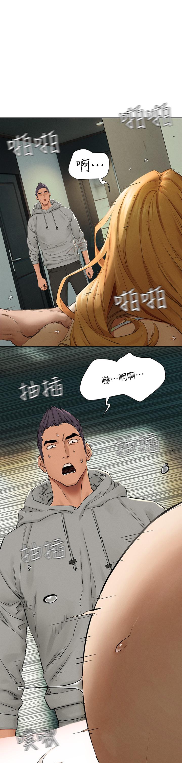 冲突 第144話-令人欲仙欲死的吹功 第39页