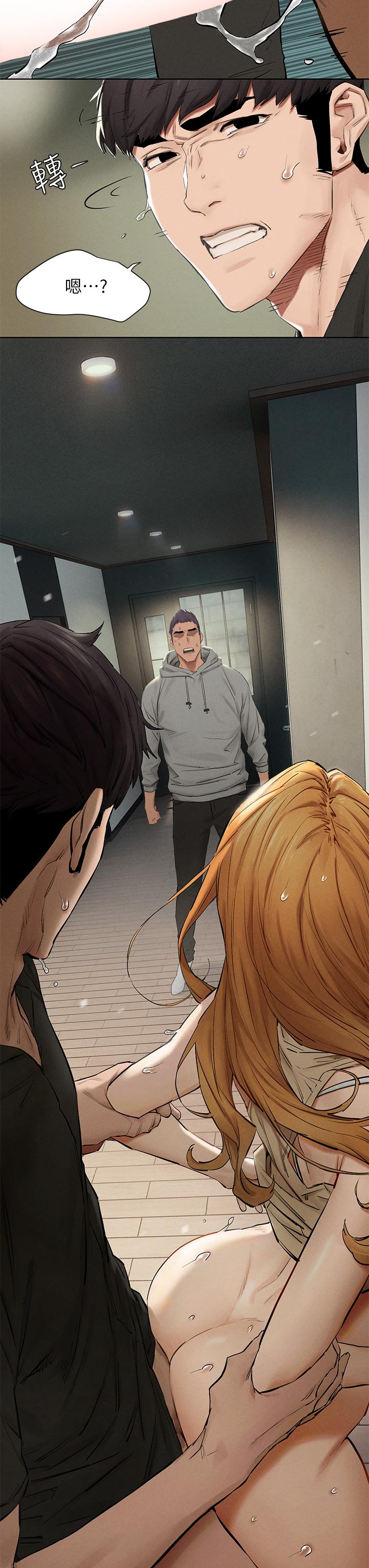 冲突 第145話-討厭啦，被看光就算了 第3页