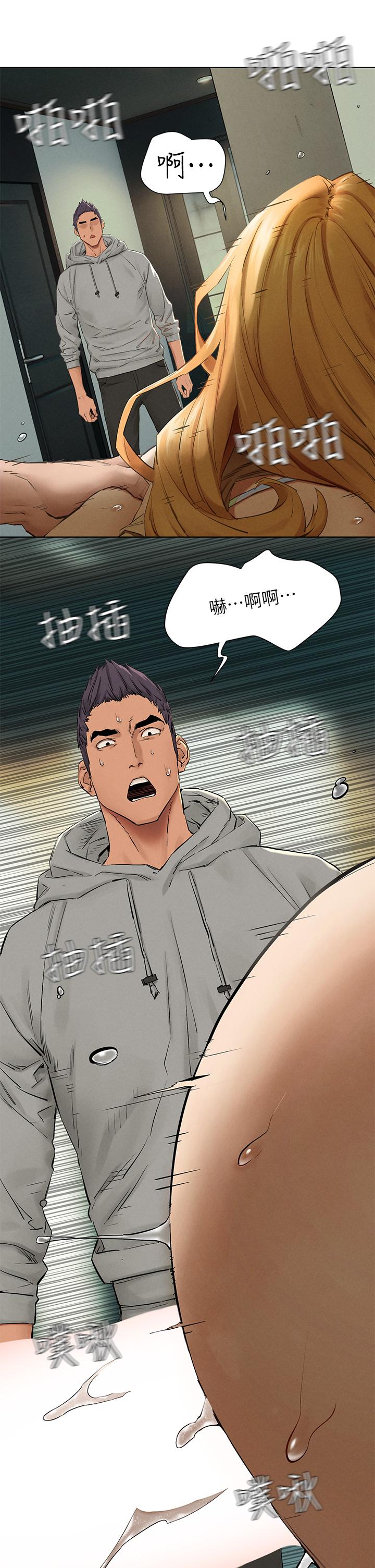 冲突 第145話-討厭啦，被看光就算了 第2页