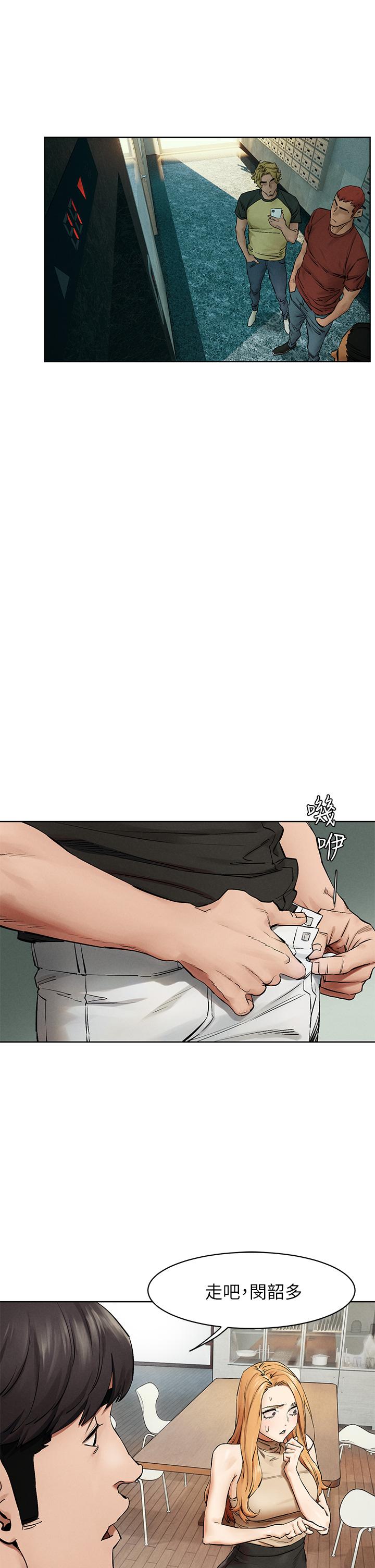 冲突 第145話-討厭啦，被看光就算了 第26页
