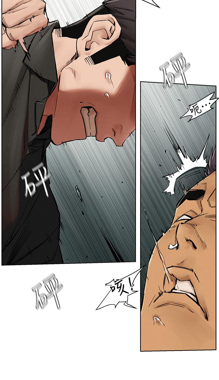 冲突 第145話-討厭啦，被看光就算了 第19页