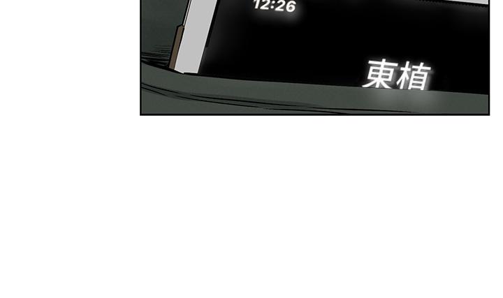 冲突 第145話-討厭啦，被看光就算了 第29页
