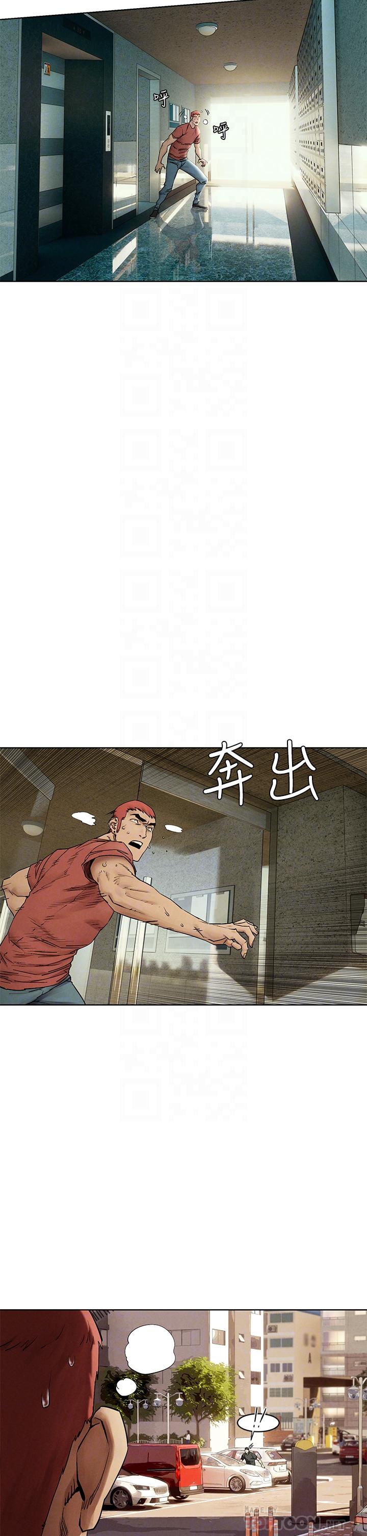 冲突 第146話-衝突宣戰 第16页