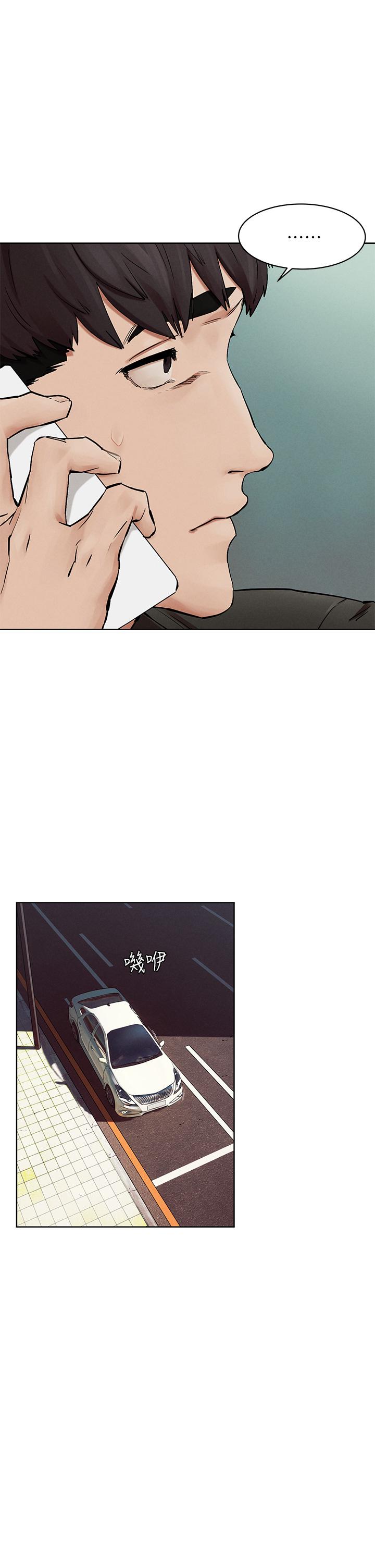 冲突 第146話-衝突宣戰 第28页