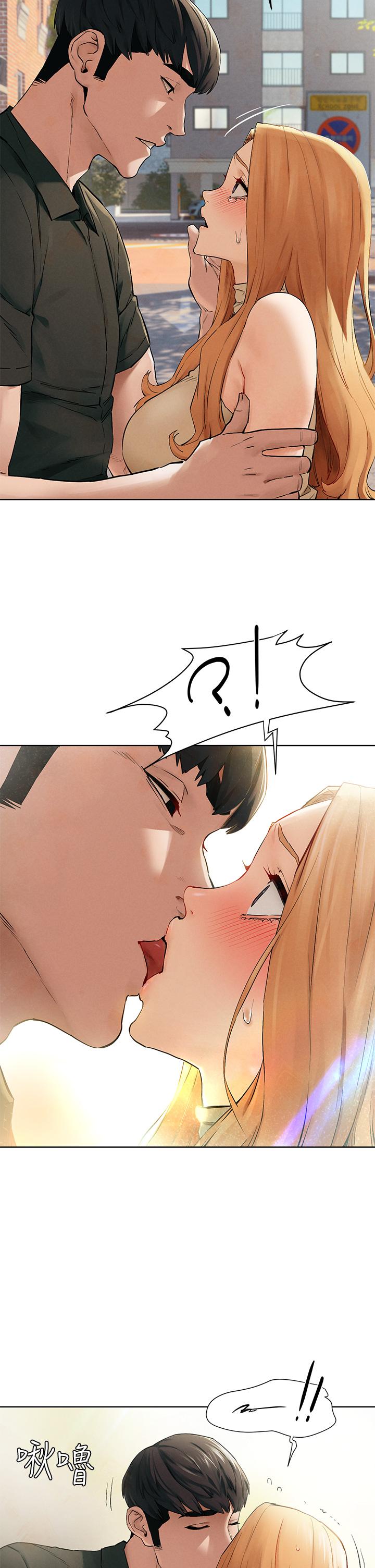 冲突 第147話-我有“急事”想跟你談談 第15页