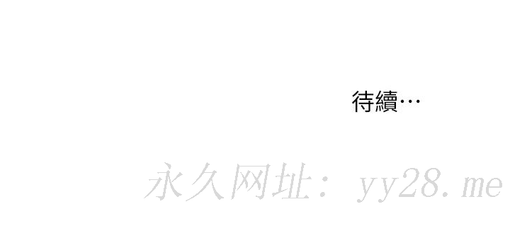 冲突 第147話-我有“急事”想跟你談談 第35页