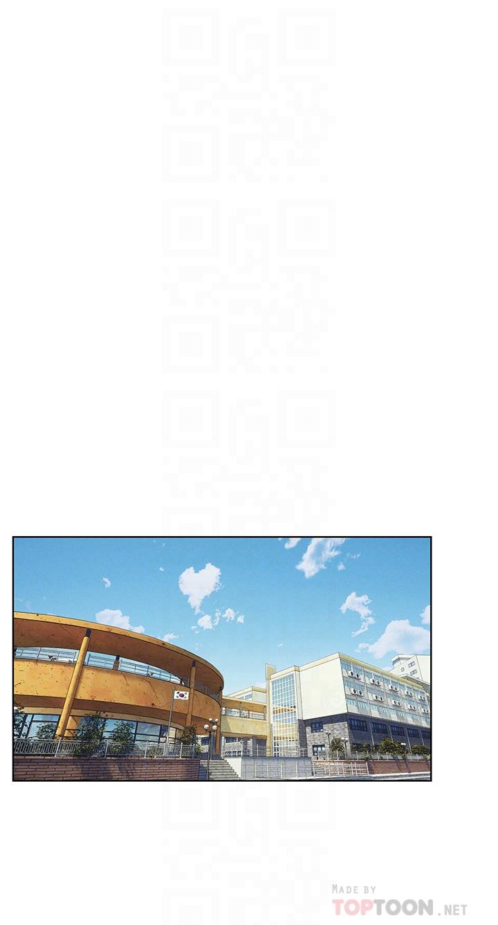 冲突 第149話-決戰之日就在明天 第15页