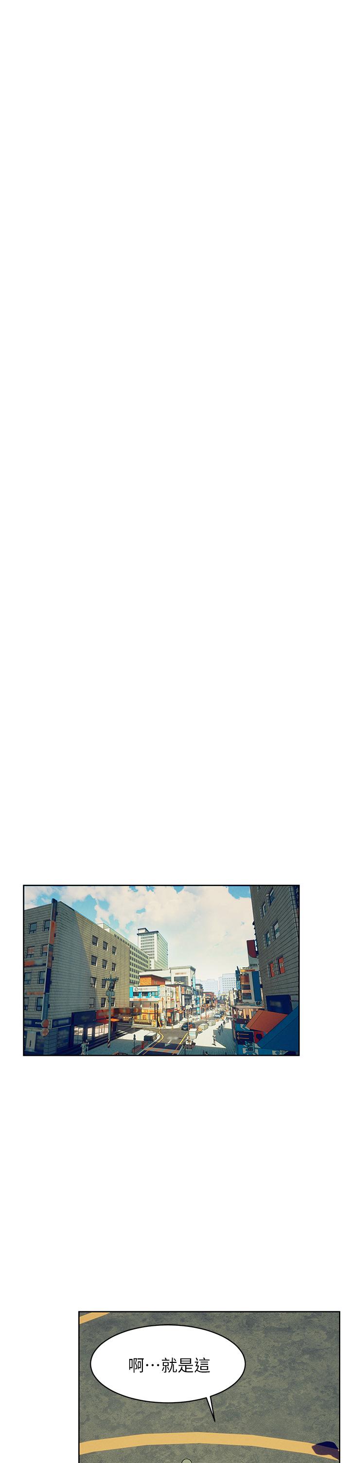 冲突 第149話-決戰之日就在明天 第20页