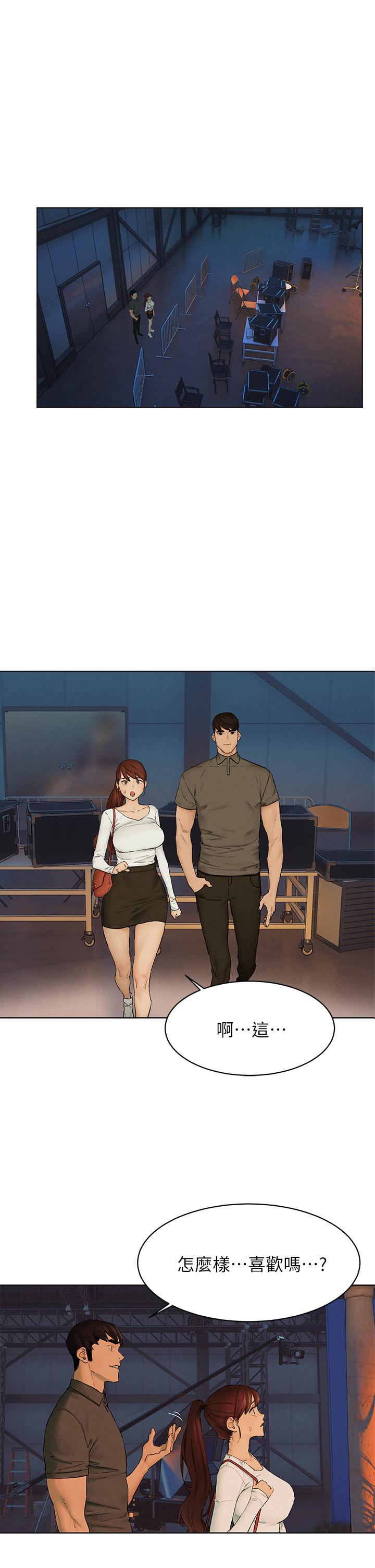 冲突 第152話-士兵對女王忠誠無需理由 第1页