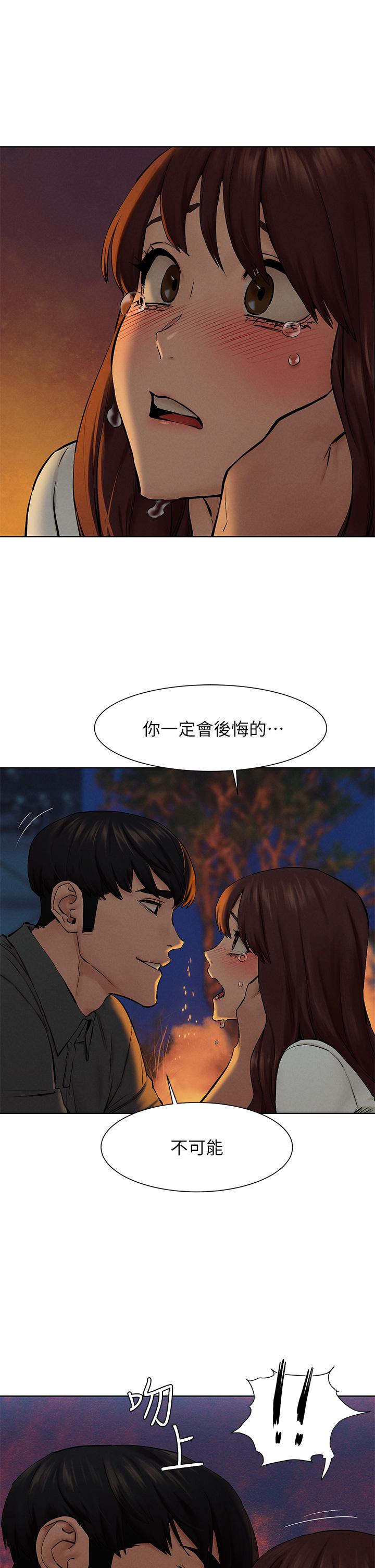 冲突 第152話-士兵對女王忠誠無需理由 第40页