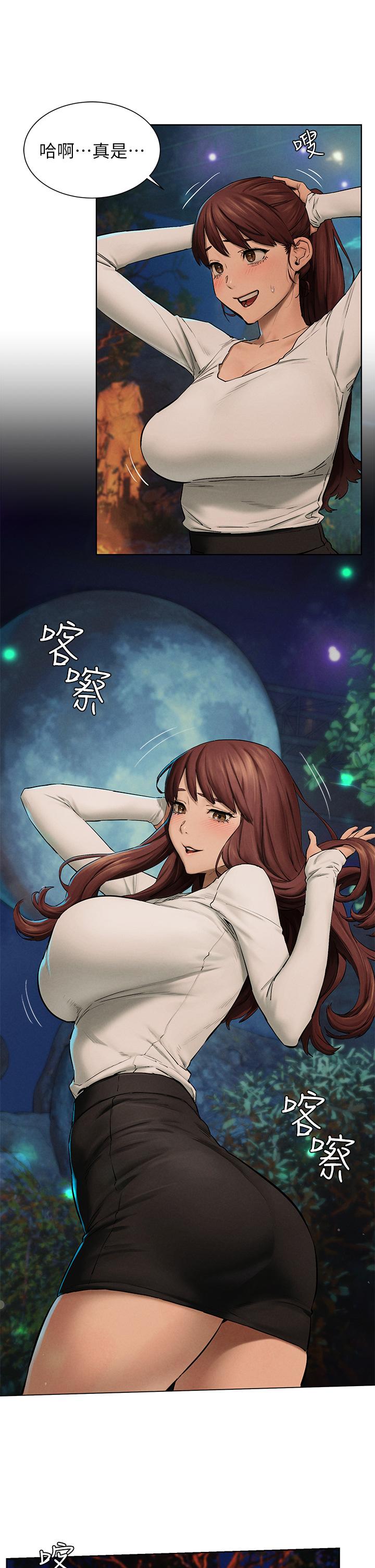 冲突 第152話-士兵對女王忠誠無需理由 第11页