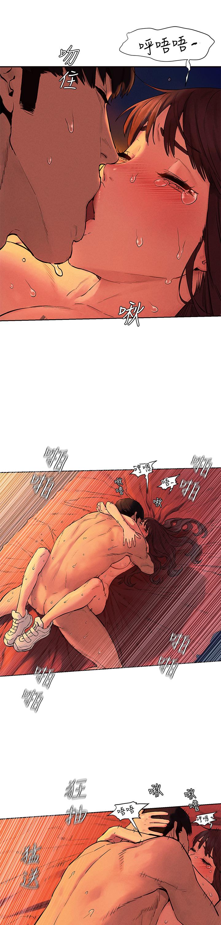 冲突 第154話-激情之下的告白 第23页