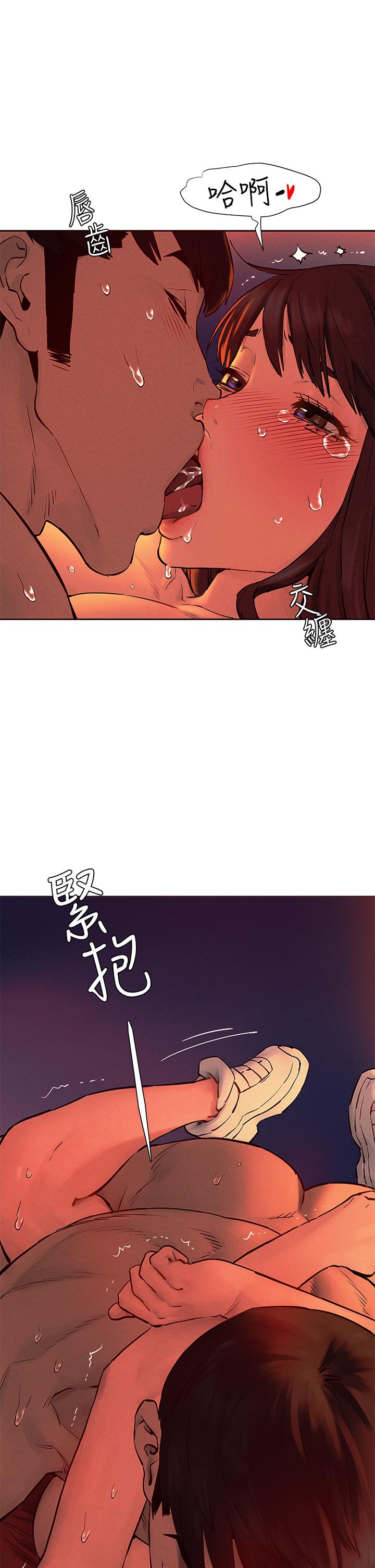 冲突 第154話-激情之下的告白 第39页