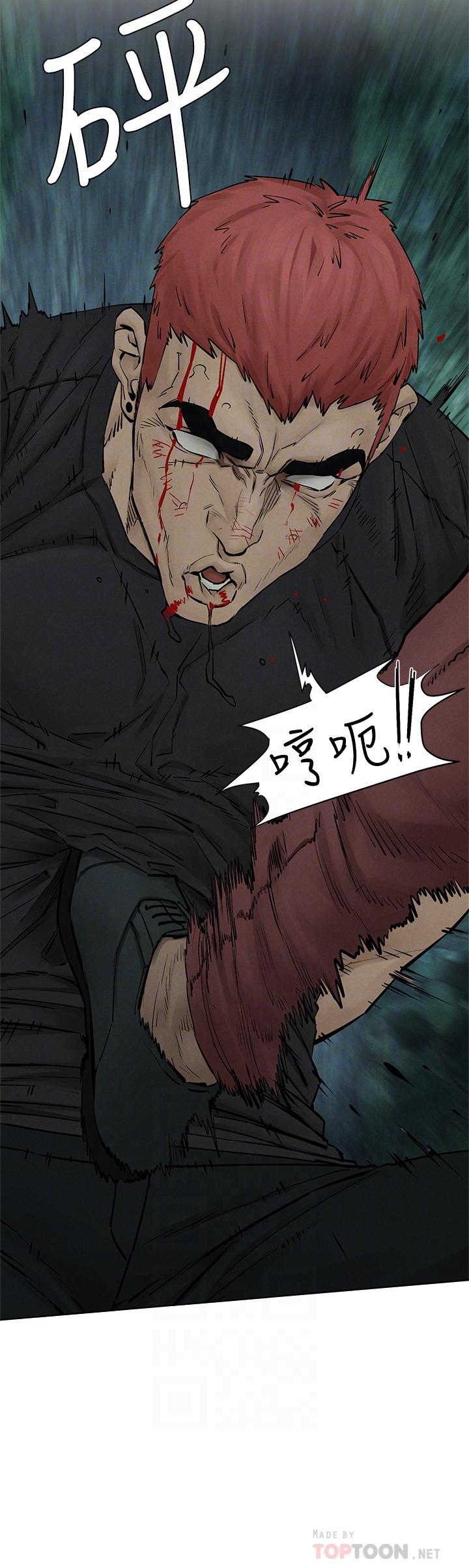 冲突 第157話-出現在建哲面前的炫秀 第16页