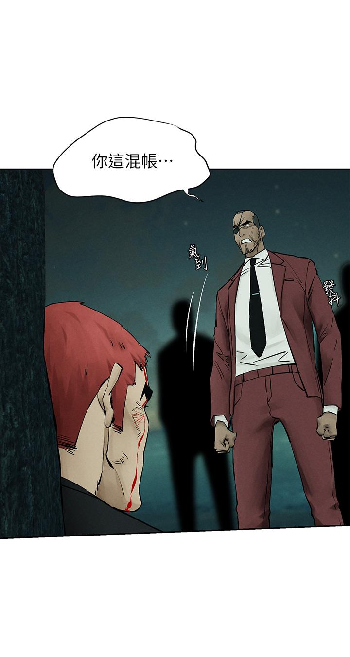冲突 第157話-出現在建哲面前的炫秀 第22页