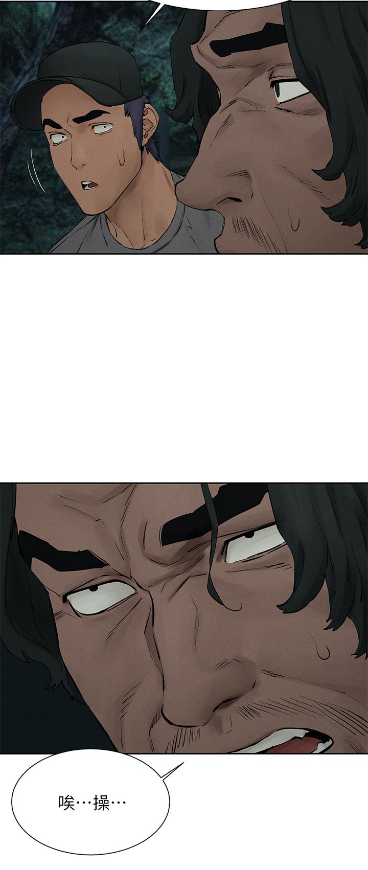 冲突 第157話-出現在建哲面前的炫秀 第25页