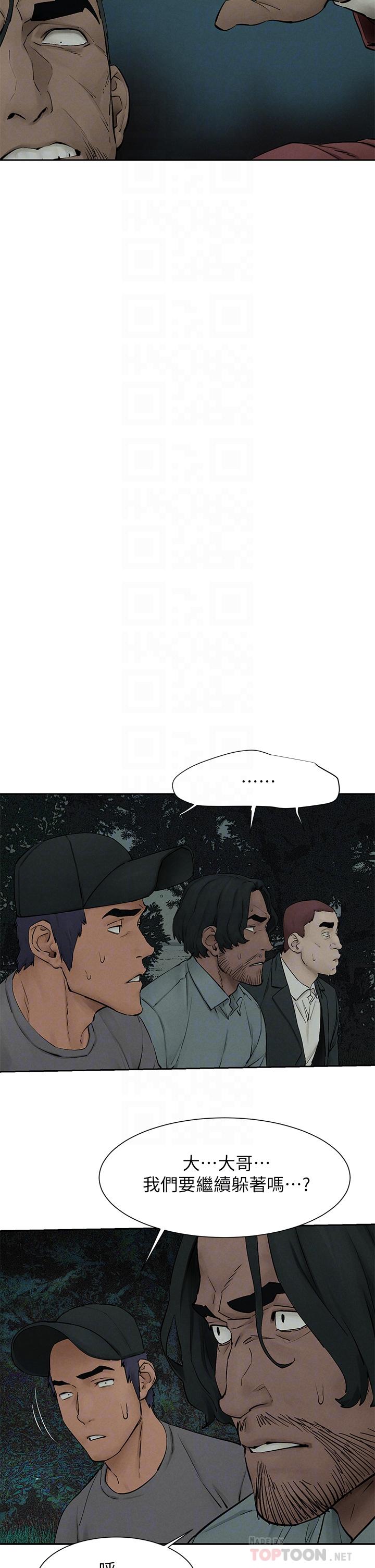 冲突 第157話-出現在建哲面前的炫秀 第12页