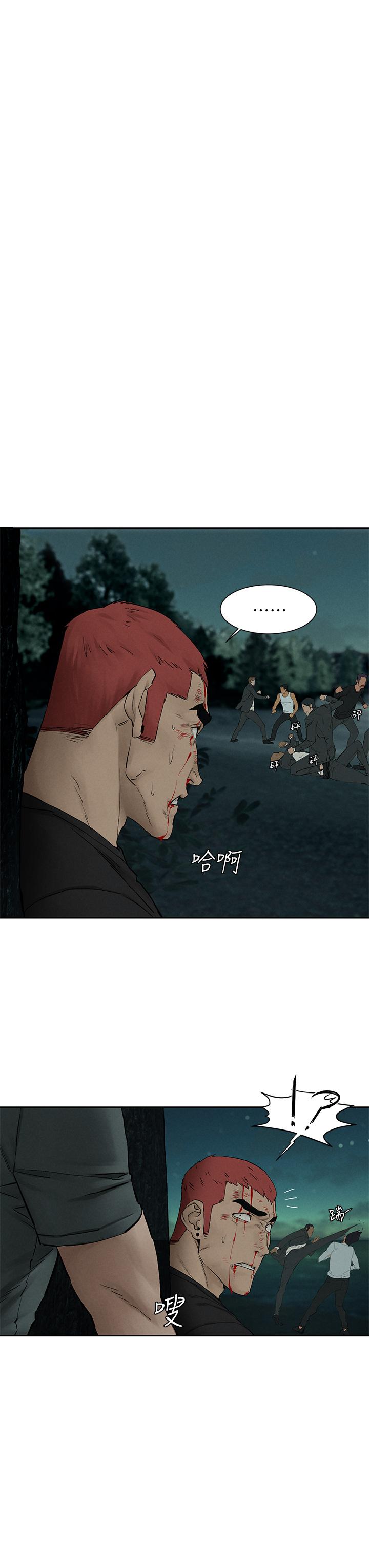 冲突 第157話-出現在建哲面前的炫秀 第35页