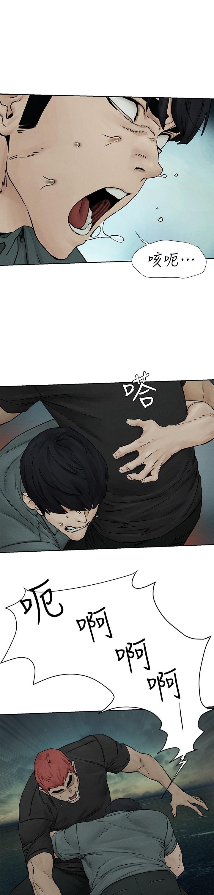 冲突 第158話-既然如此...去死吧 第27页