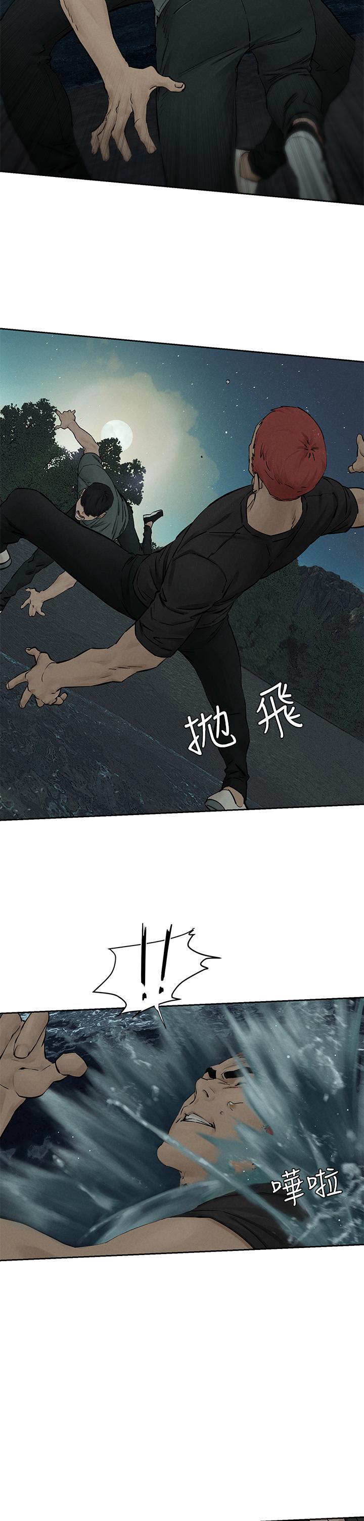 冲突 第158話-既然如此...去死吧 第28页