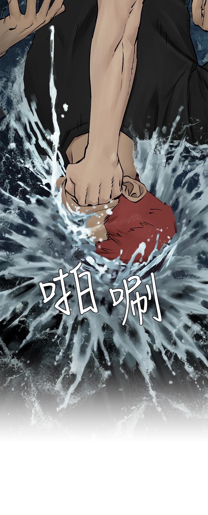 冲突 第158話-既然如此...去死吧 第30页