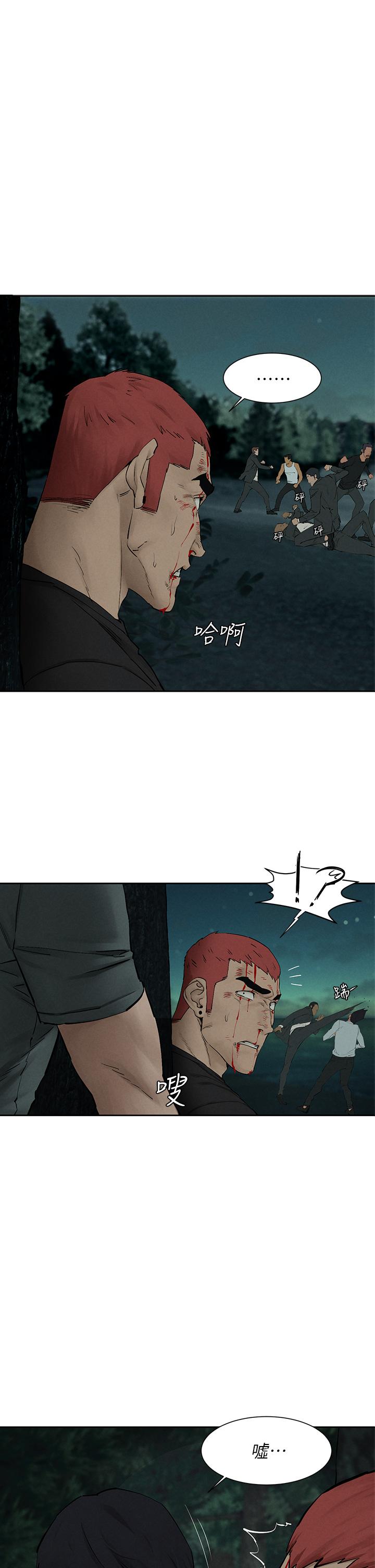 冲突 第158話-既然如此...去死吧 第1页