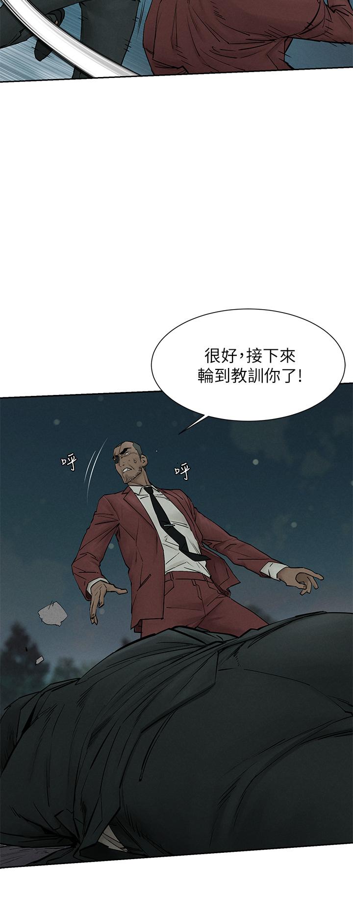 冲突 第158話-既然如此...去死吧 第9页