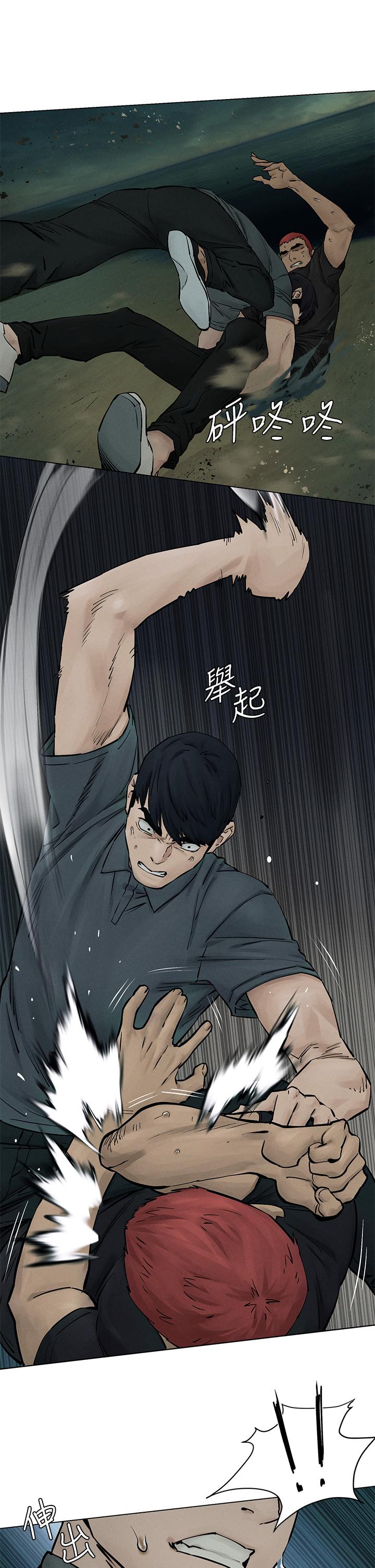 冲突 第158話-既然如此...去死吧 第24页