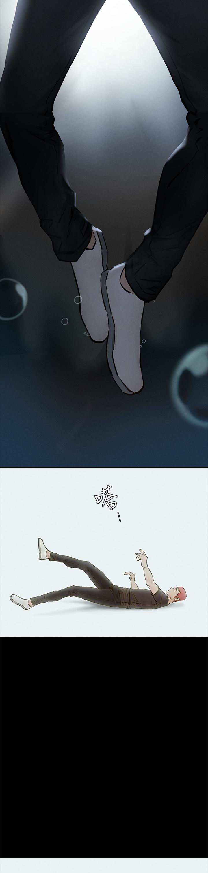 冲突 第159話-住手 第7页