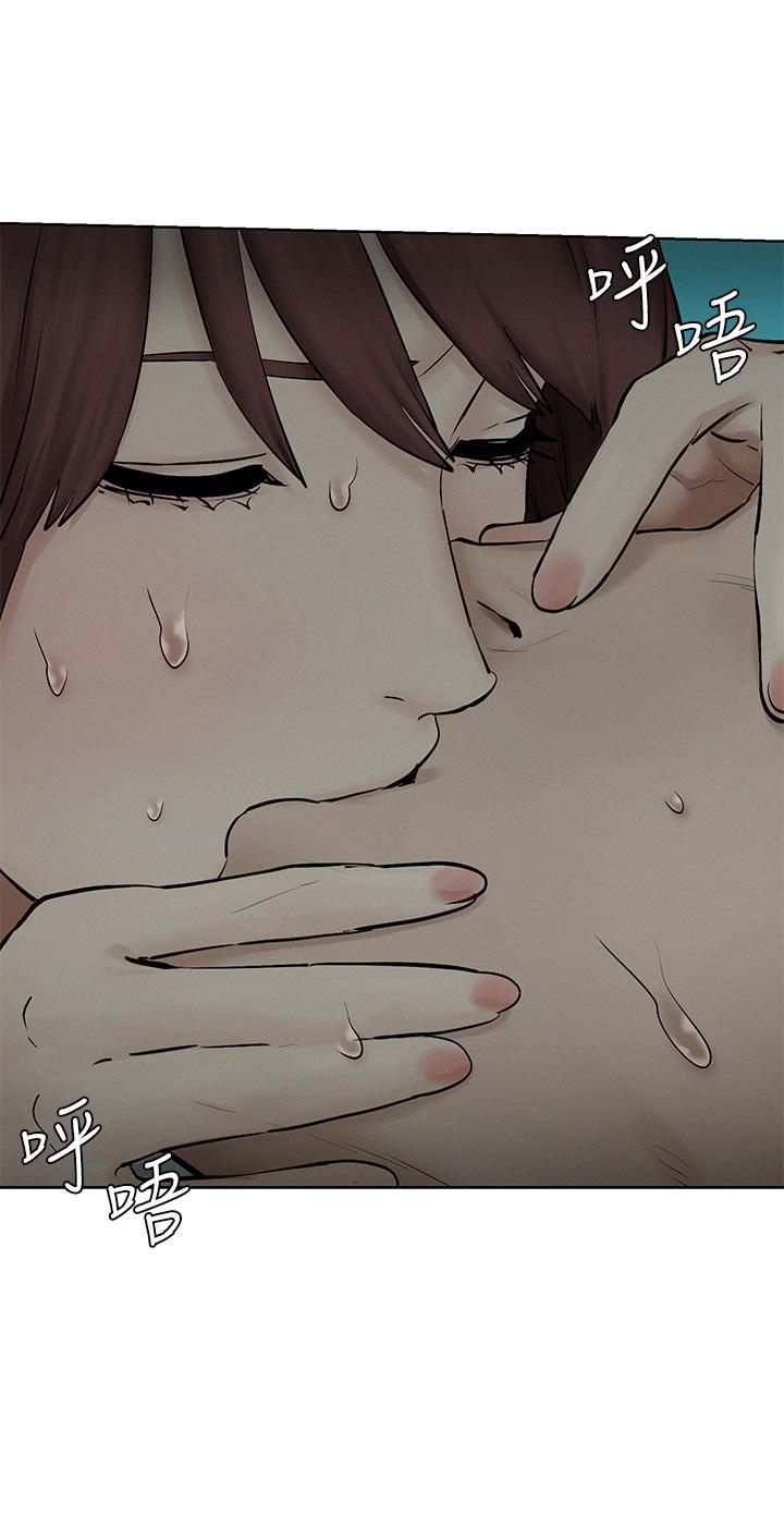 冲突 第159話-住手 第19页