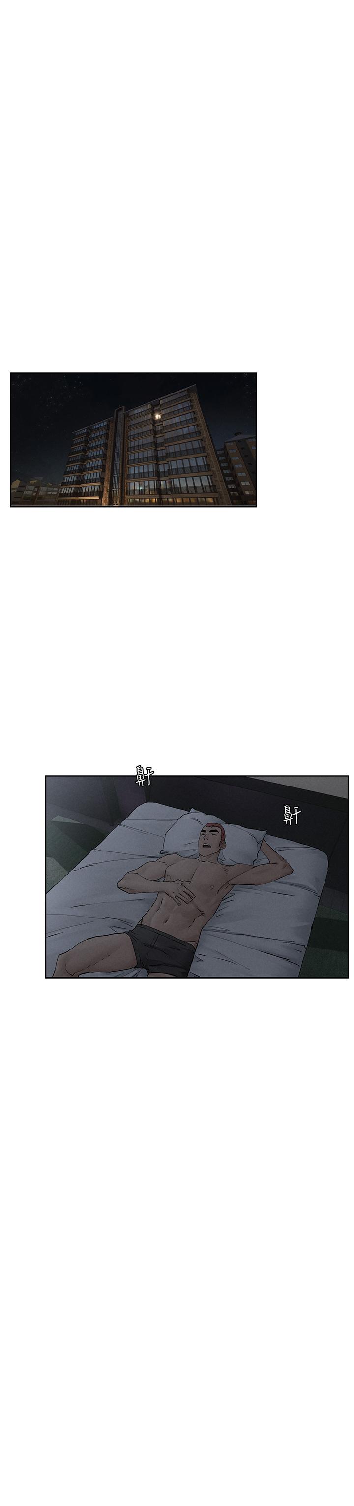 冲突 第150話-不要亂碰模特兒的身體啦 第3页