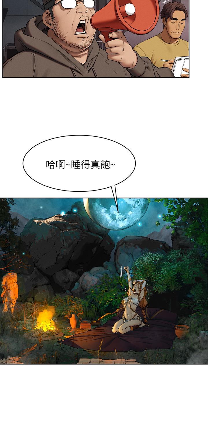 冲突 第150話-不要亂碰模特兒的身體啦 第26页