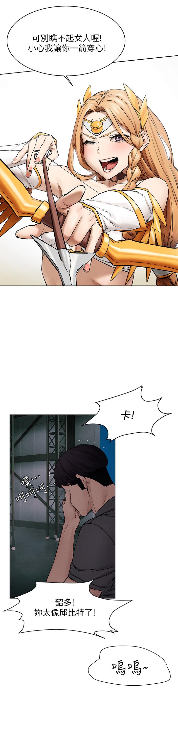 冲突 第150話-不要亂碰模特兒的身體啦 第28页