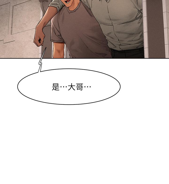 冲突 第150話-不要亂碰模特兒的身體啦 第35页