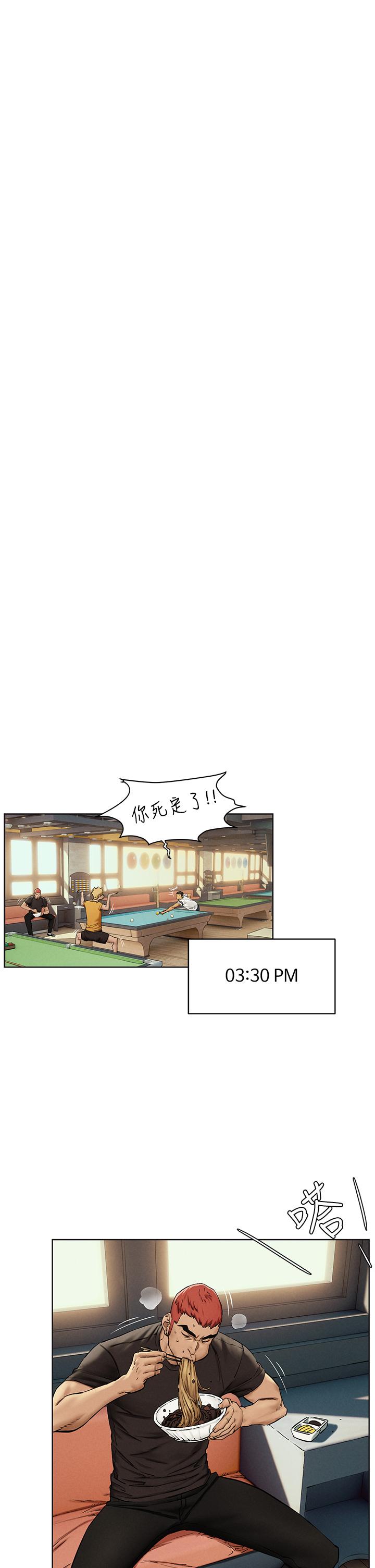 冲突 第151話-你是不是想去找美熙 第11页