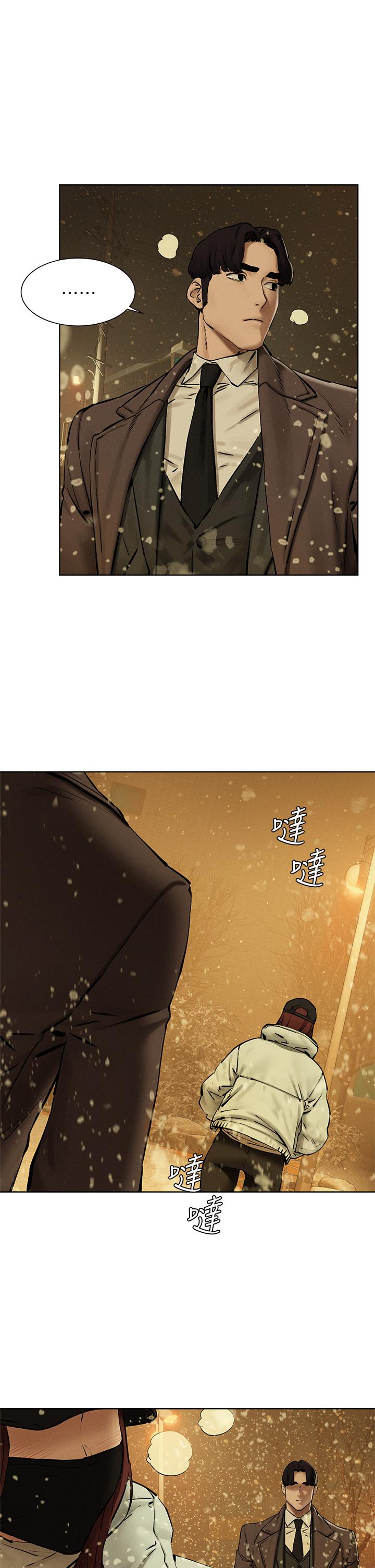 冲突 第160話 最終話-衝突的尾聲 第30页
