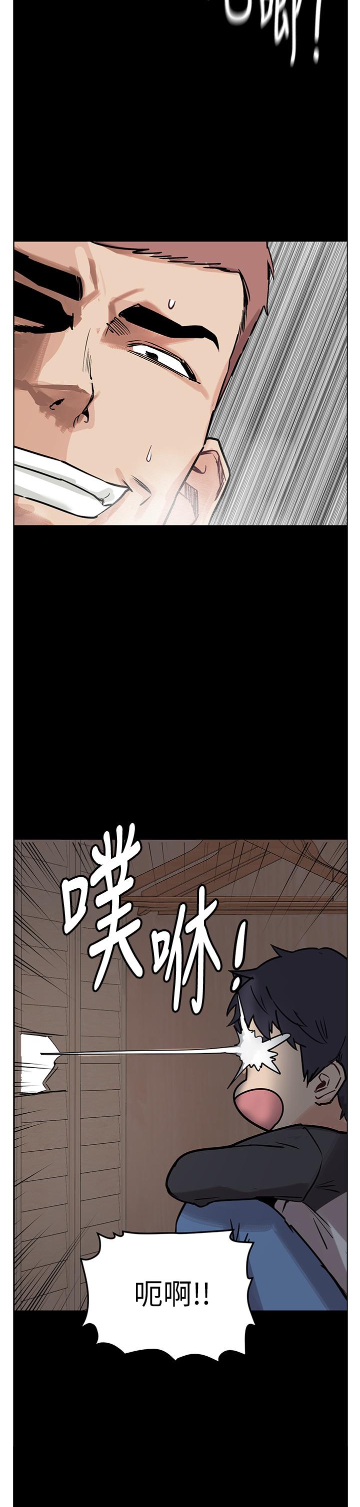 冲突 第1话 第14页