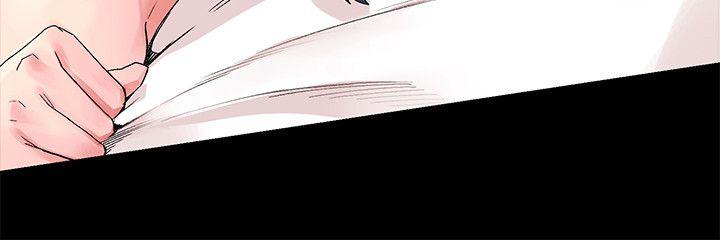 冲突 第19話 第12页