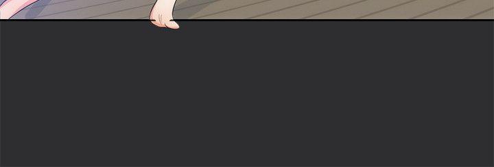 性癖好 第10話 第12页