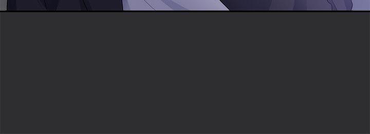 性癖好 第10話 第15页