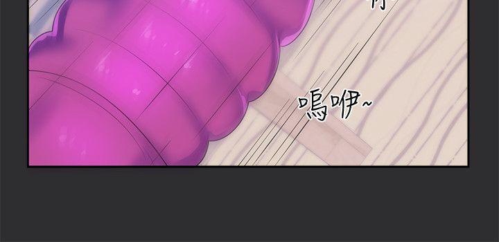 性癖好 第13話 第15页