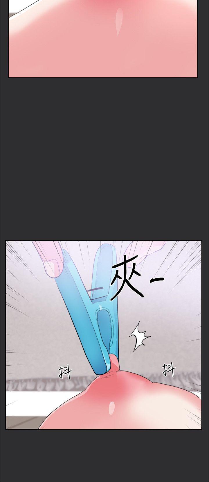 性癖好 第24話 第9页