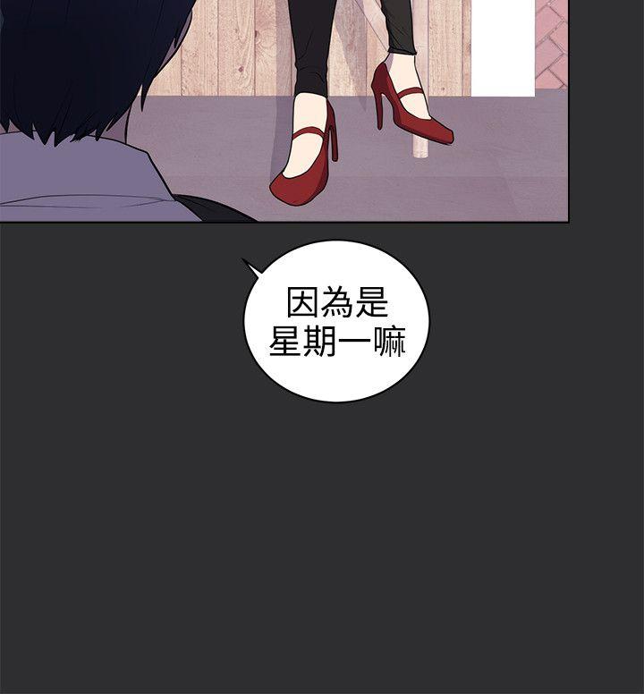 性癖好 最終話 第9页