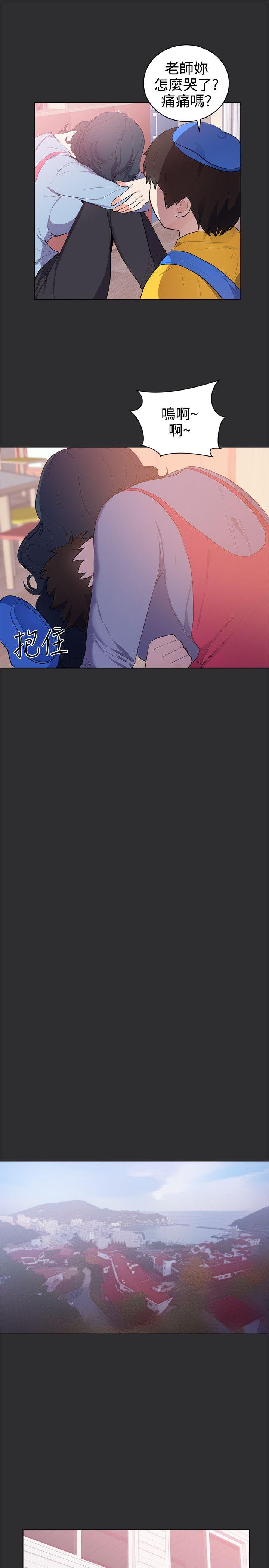 性癖好 最終話 第6页