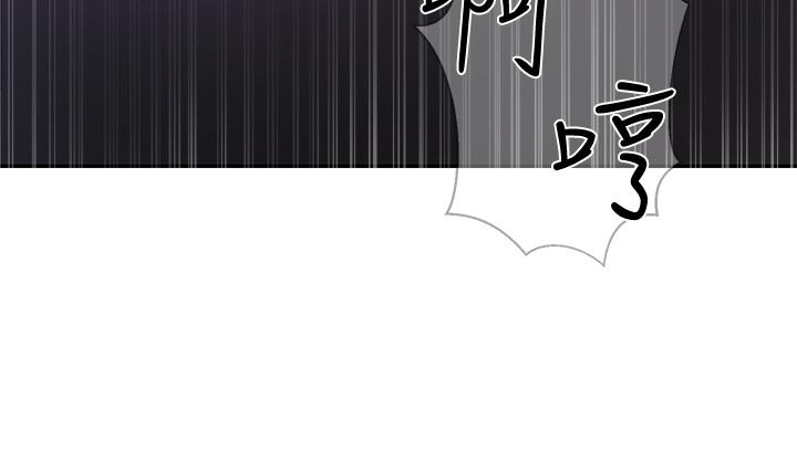 壞老師 第14話-雙腿間傳來的甜蜜滋味 第38页