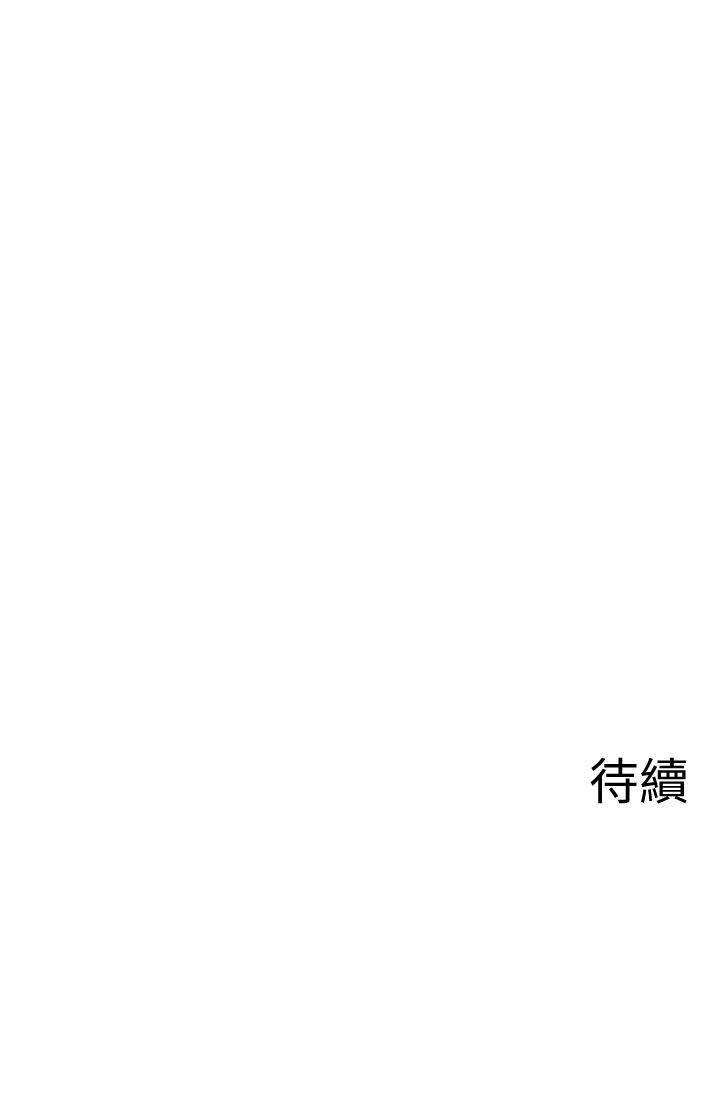 壞老師 第15話-共度一夜良宵 第49页