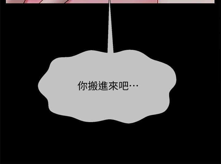 壞老師 第16話-我來保護你們 第34页