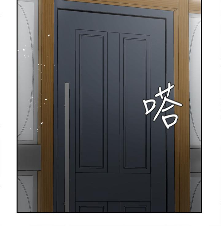 壞老師 第17話-你這裡好美 第17页