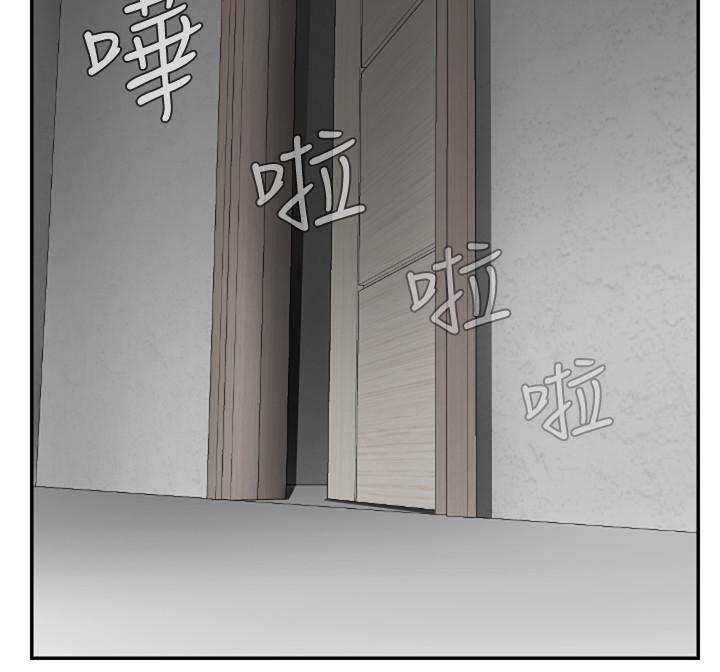 壞老師 第17話-你這裡好美 第58页
