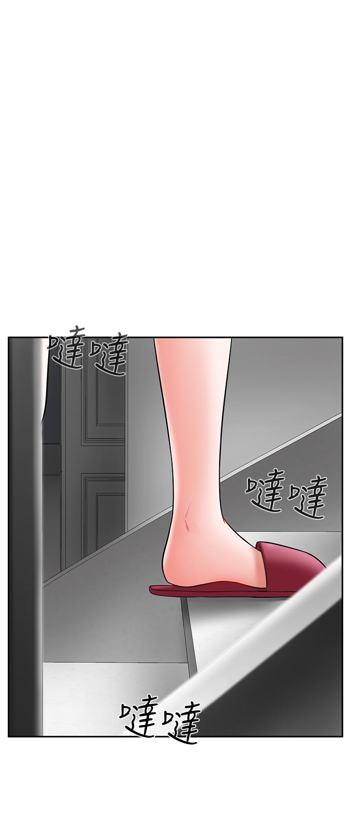 壞老師 第17話-你這裡好美 第59页